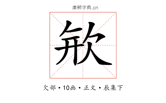 𣢴