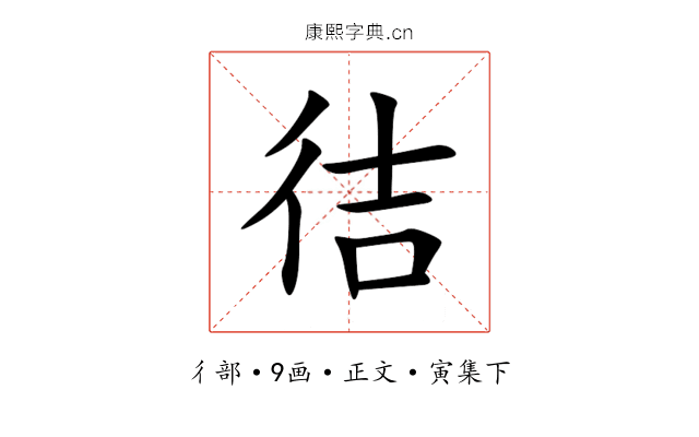 㣟