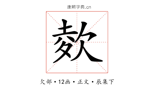 𣣋