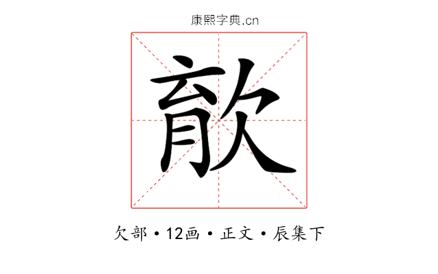 𣣎