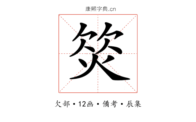 𣣛