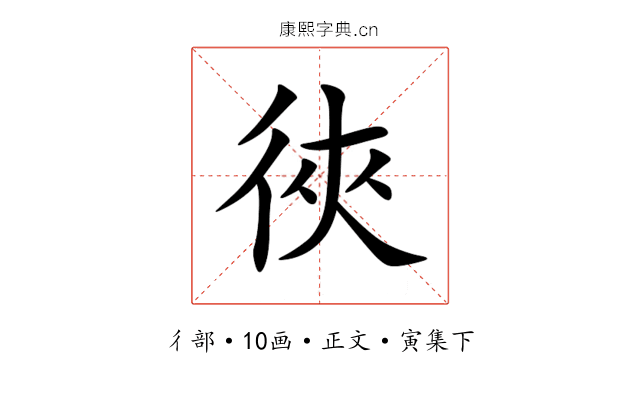 㣣