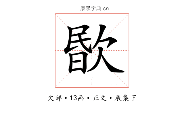 𣣤