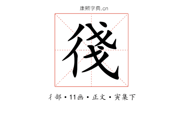 㣤