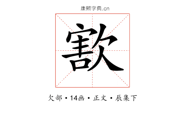 𣣶