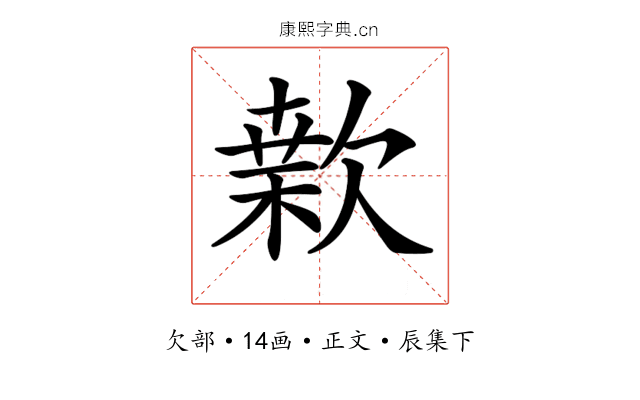 𣤂