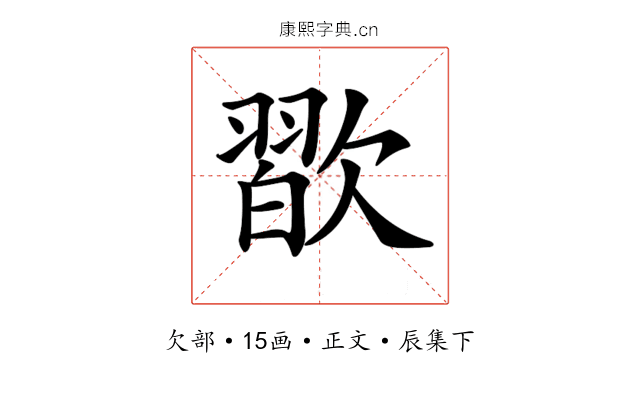 𣤊