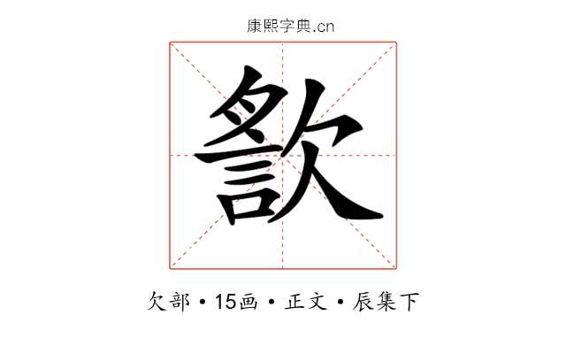 𣤍