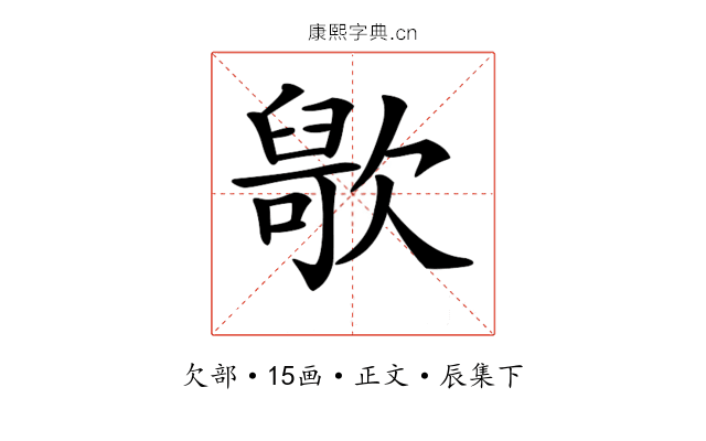 𣤑