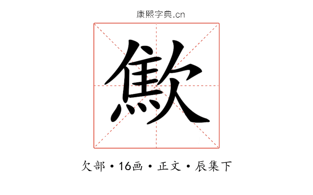 𣤚