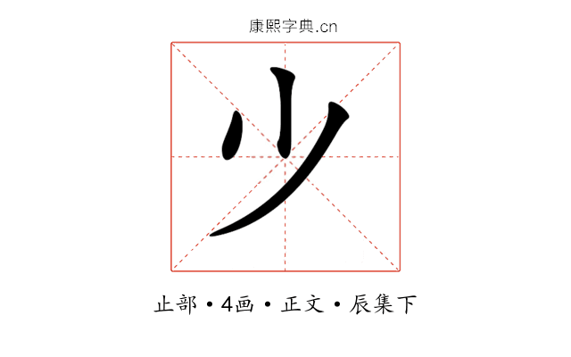 𣥂