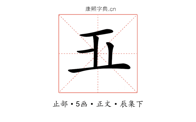 𣥄