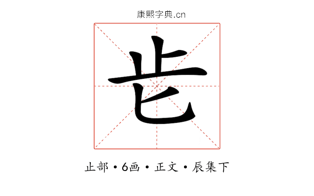 𣥅