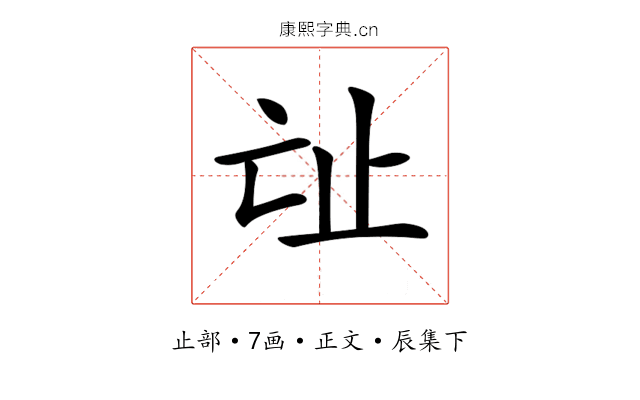𣥊