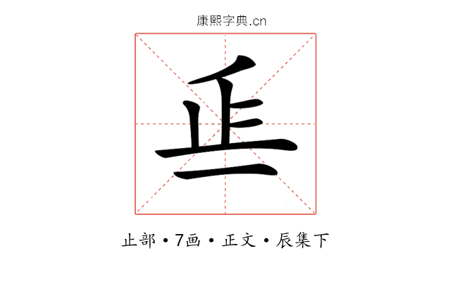 𣥋