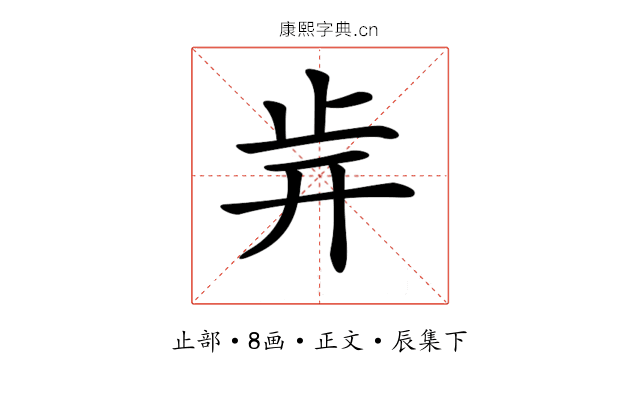 𣥎