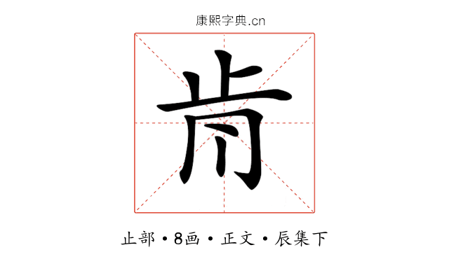 𣥑