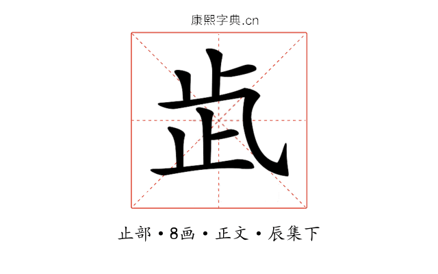 𣥓