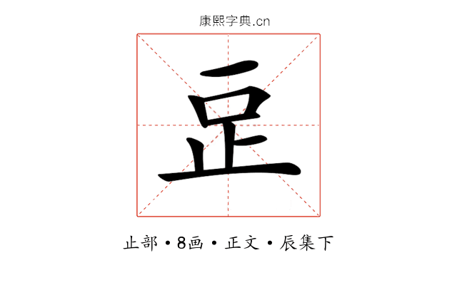 𣥔