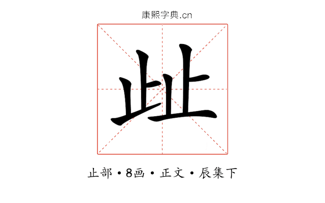 𣥖