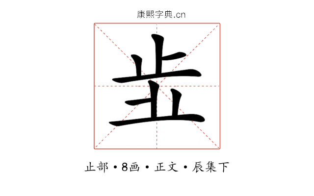 𣥗
