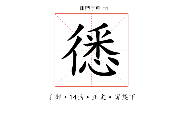 㣰