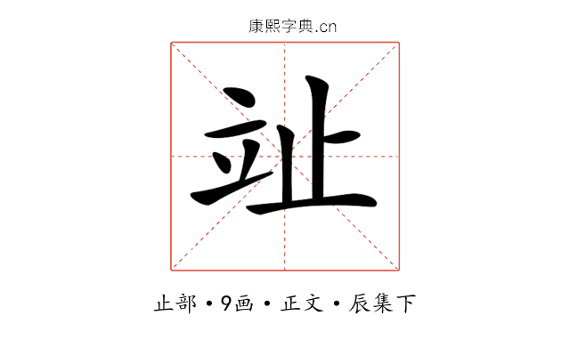 𣥢