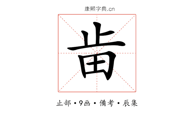 𣥤