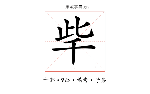 𣥥