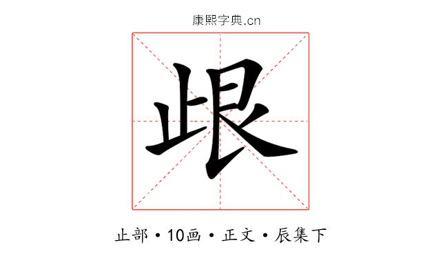 𣥦