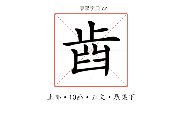 𣥫