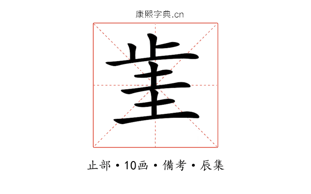 𣥮