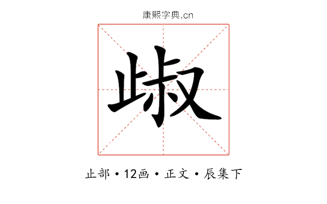 𣥹