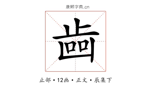 𣥼