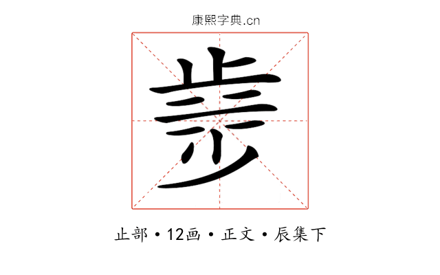 𣥿