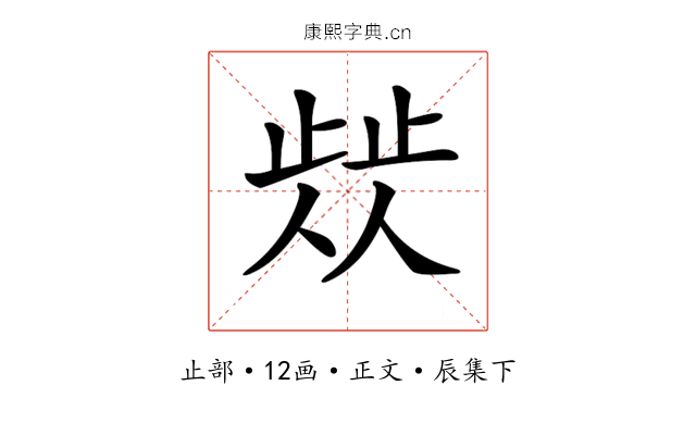 𣦁