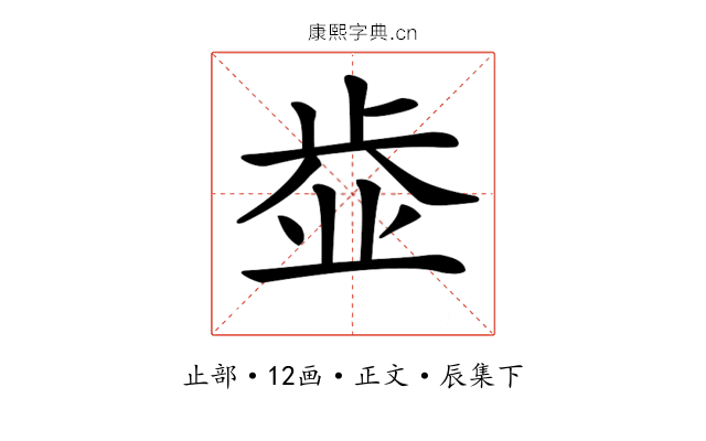 𣦄