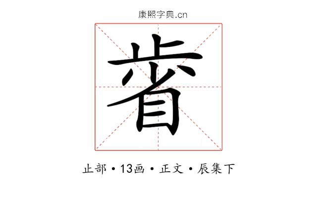 𣦉