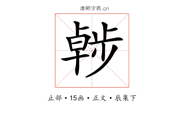 𣦖