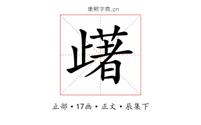 𣦡