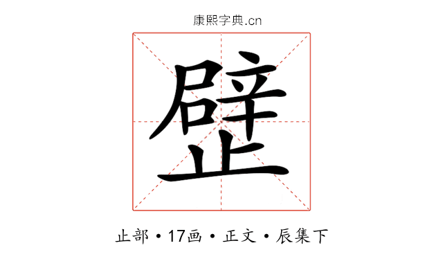 𣦢