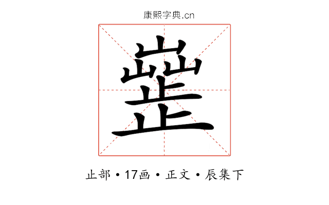𣦣
