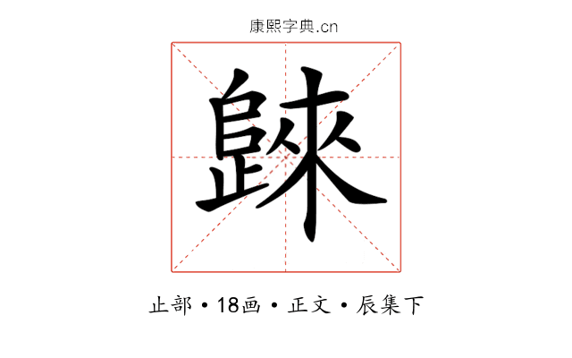 𣦨
