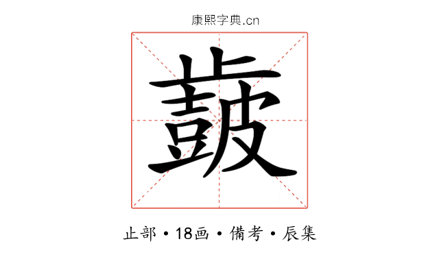 𣦩