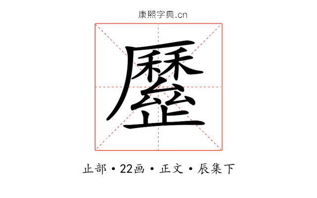 𣦯
