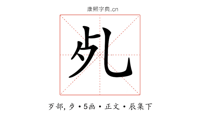 𣦷