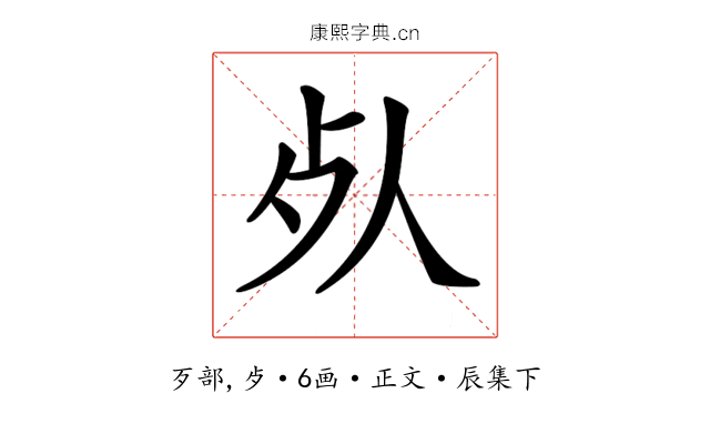 𣦸