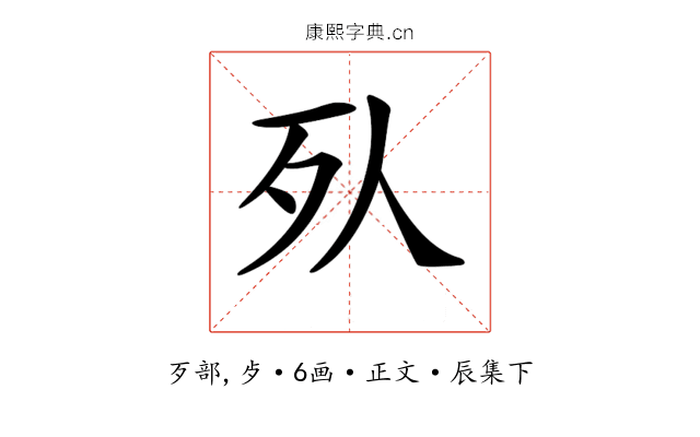 𣦹