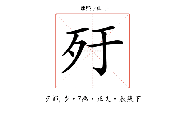 𣦿