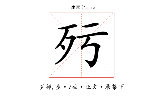 𣧁